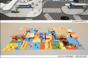 大阪・関西万博の公衆トイレ設計を務める建築家が公開した建築パース。合理的なデザインが施されて