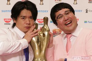 『M-1グランプリ2020』で王者の座に輝いたマヂカルラブリー