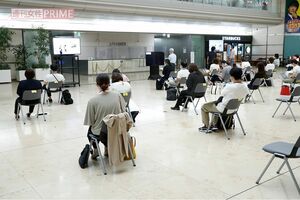 2020年7月、日本テレビで行われた『24時間テレビ』制作発表会見の様子