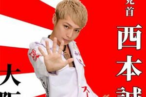 スーパークレイジー君（SNSより）