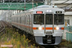 JR東海道本線 撮影/編集部