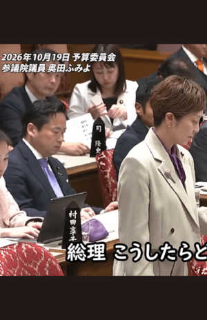 国会中にまさかの“爪を整える”石井めぐみ議員(いのちの党 公式チャンネルより)