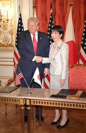 2025年10月28日、迎賓館赤坂離宮にて日米首脳会談の署名式を行ったトランプ大統領と高市早苗首相 撮影/JMPA