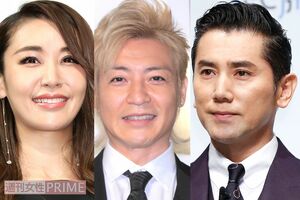 写真左から鈴木紗理奈、つるの剛士、本木雅弘