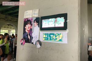 ファンが自主制作＆販売しているセンターのキム・ヨハンのグッズ／著者撮影