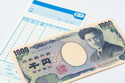 ※写真はイメージです