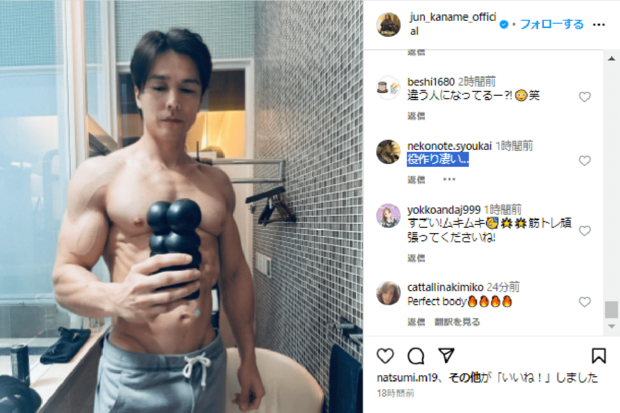 要潤、インスタで披露した“ゴリマッチョ”写真「顔と合ってない」「ごめんキモイ」ファンのニーズは細マッチョか（3ページ目） | 週刊女性PRIME