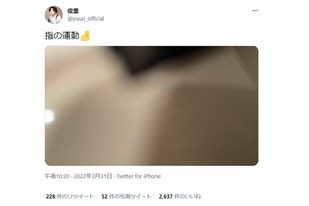 高木紗友希が愛用する絵文字を優里が投稿。紗友希はこの絵文字を指ハートだと思って使っていた1/2（本人SNSより）