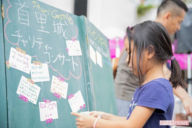 首里城再建に向け多くの支援が　撮影／北村史成