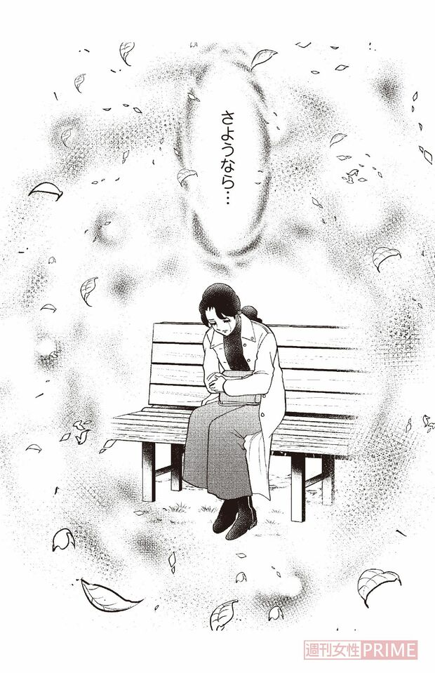 『明日には愛の光 ～獄夜に輝く復讐の刃～』