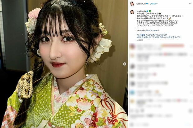 現在の小林星蘭(本人インスタグラムより)