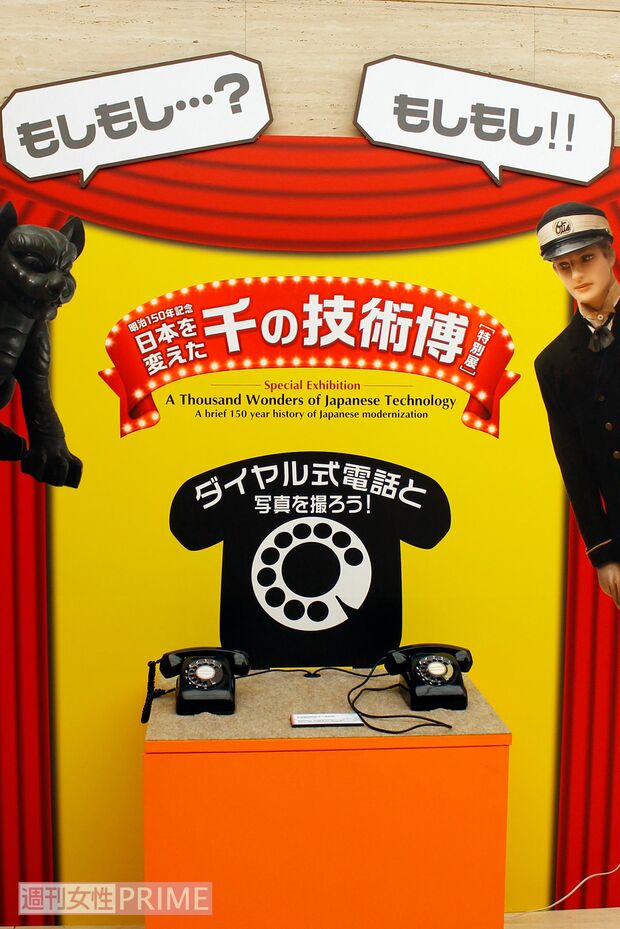 懐かしの「黒電話」でインスタ映え!?