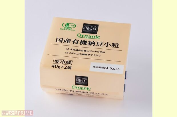 【第3位】BIO-RAL国産有機納豆小粒/保谷納豆2パック入り182円 撮影/山田智絵