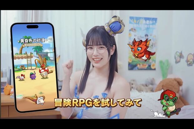 『キノコ伝説』PR大使の東雲うみ