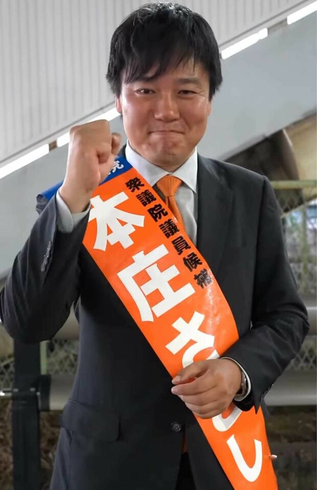 立憲民主党の政調会長を務める本庄知史氏(本人のYouTubeより)