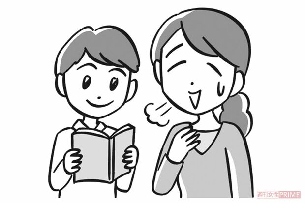 イラスト／はやかわくにこ