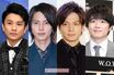 生田斗真がいた伝説のユニット『FOUR TOPS』が、嵐やSMAPを超えた「可能性」
