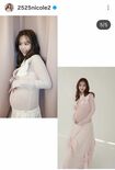 マタニティフォトを披露した藤田ニコル(本人のインスタグラムより)
