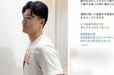 ヘアスタイリストのインスタグラムに投稿された日ハム・清宮幸太郎（三浦健有さんのInstagramより）