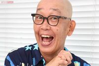 坂本ちゃん『電波少年』東大受験チャレンジで「月収900万円」大ブレイクも「家族とは縁を切っています」