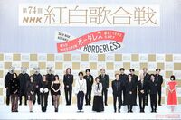 『第74回NHK紅白歌合戦』旧ジャニーズ不在も「最強の布陣」、頼みの綱はSEVENTEEN、Stray Kids、10-FEETら…