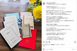 フジテレビの退社を発表した小澤陽子アナウンサー(本人のインスタグラムより)