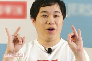 霜降り明星・せいや