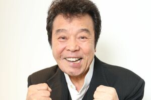 冠二郎さん