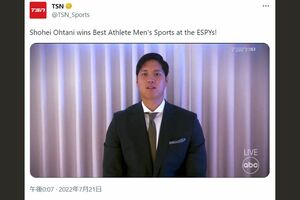 現地局主催の賞を受賞し、大谷翔平はビデオメッセージにて英語でスピーチをした(TSN公式ツイッターより)