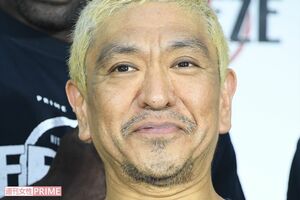 ダウンタウンの松本人志。TBSとフジテレビの狙いとは？