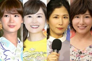 写真左から井上清華アナ、水卜麻美アナ、桑子真帆アナ、市來玲奈アナ
