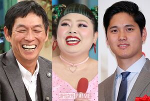 （写真左から）明石家さんま、渡辺直美、大谷翔平