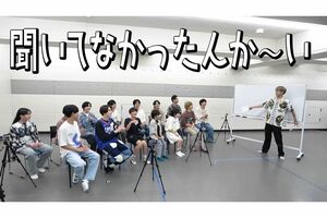 問題となった伯井太陽（左端）の振る舞い（『ジュニアCHANNEL』より）