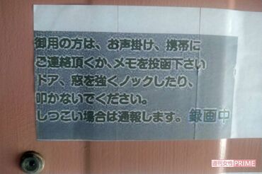 福岡・強盗殺人「何でもやらせる」姉殺害に立ちんぼ…辻和美容疑者を