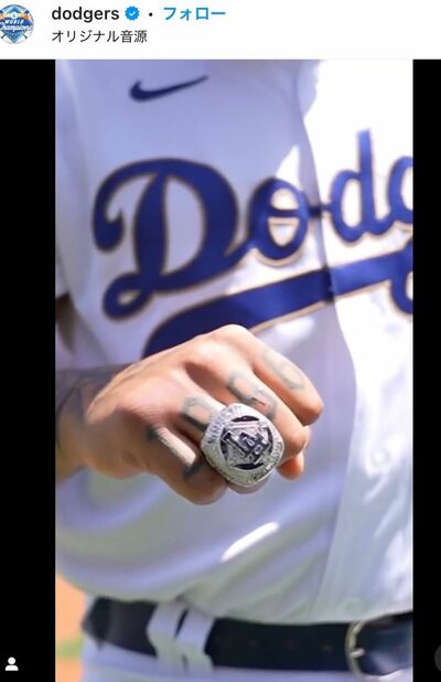 大幅値下⭐️非売品】大谷翔平チャンピオンリング&ワールドチャンピオンミニトロフィー Yahoo!オークション - 非売品 ドジャース 大谷翔平 2024 ワールドチャ