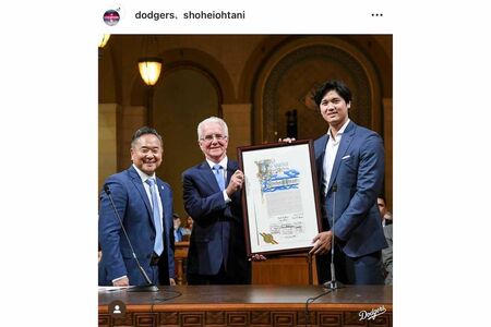 5月17日が“大谷の日”に制定された(大谷のインスタグラムより)