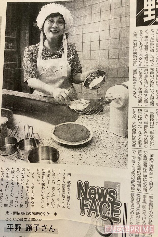 「英会話も学べるお菓子教室」と新聞で紹介され、話題に