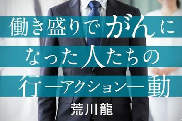 この連載の一覧はこちら