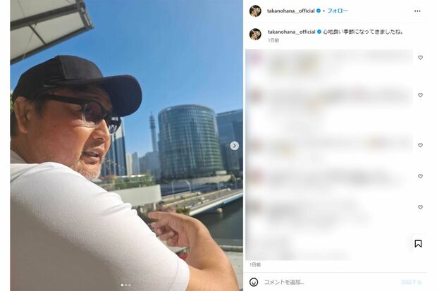ふくよかになったように見える貴乃花(本人インスタグラムより)