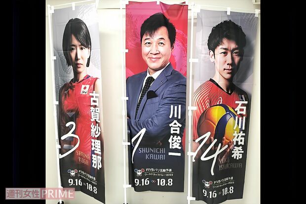 先日行われたワールドカップの代々木会場では、現役の代表選手に交じって川合さんの“のぼり”が登場。「ご利益がある」とファンが集まり話題に　※本人提供