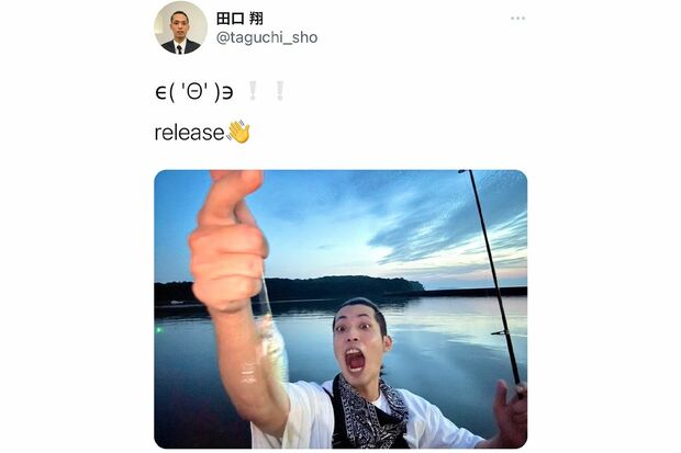 現在の田口翔。休みの日には釣りを楽しんでいるよう（本人のTwitterより）