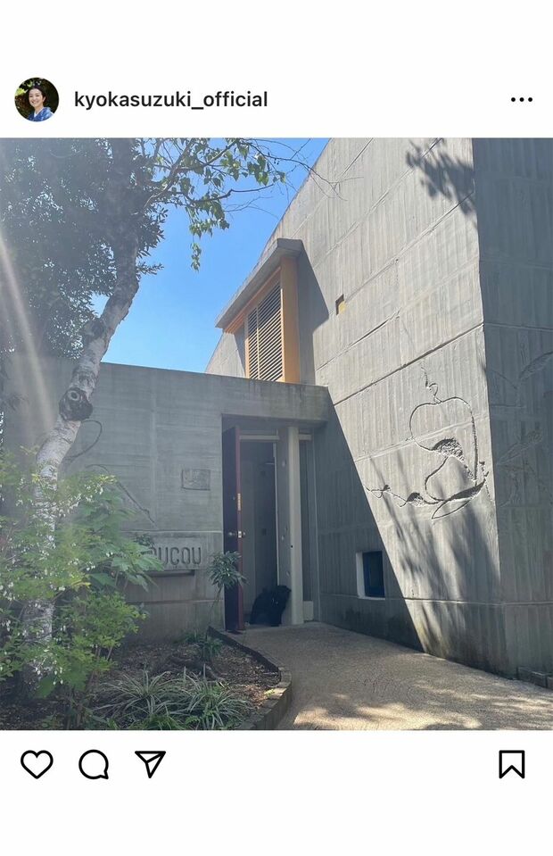 名作住宅『ヴィラ・クゥクゥ』。壁の引っかき模様が印象的だ（鈴木京香の公式インスタグラムより）