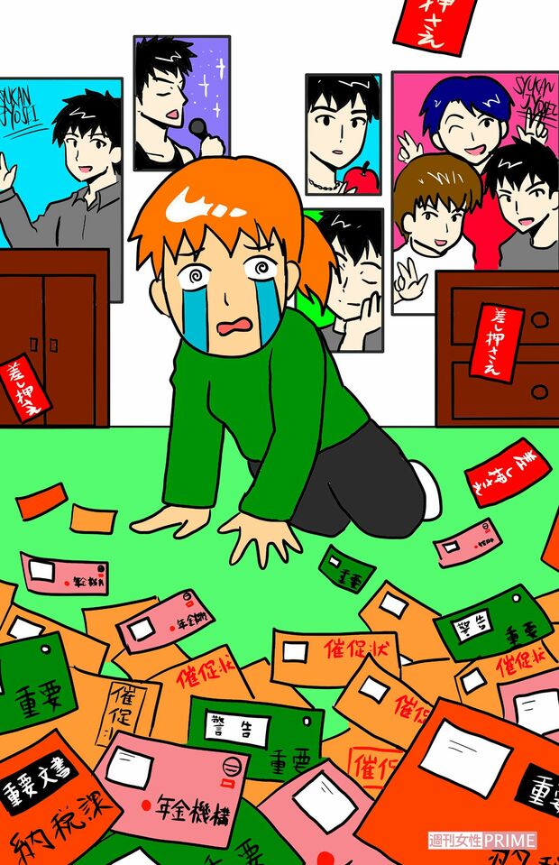 ※イラストはイメージです　イラスト／こうき