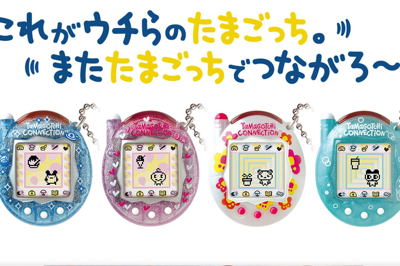 リバイバル版『たまごっちコネクション』が発売前なのに定価の5