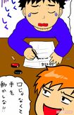 (C)イラスト/こうき