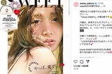紗栄子が「工藤静香化している」と指摘されたotonaSWEETの表紙（公式インスタグラムより）