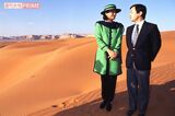 '94年、サウジアラビアのリヤド郊外で夕日に映える通称“赤い砂漠”で微笑まれる天皇陛下と雅子さま
