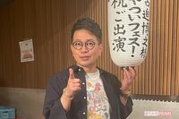 宮迫博之『やついフェス』で牛宮城弁当100個完売のウラ事情「関係者が“爆買い”していた」