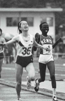 高校時代、神戸市灘区の王子公園陸上競技場で行われた兵庫リレーカーニバルに出場。5000m走で日本新記録を樹立した