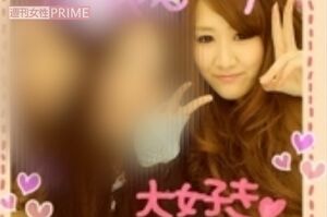 10年ほど前、“ギャル”時代の高橋舞被告（本人のミクシィより）